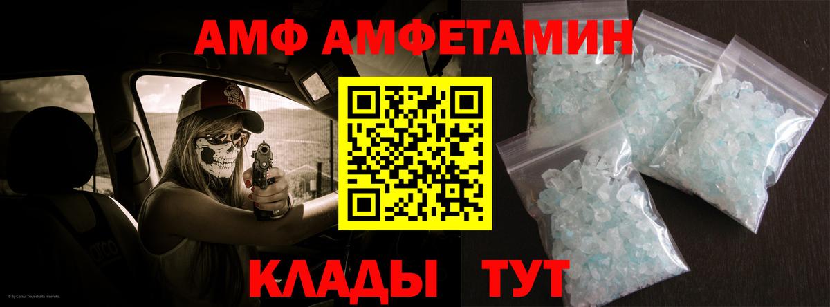 kraken ТОР  АМФ  Карталы  Вход с VPN  Амфетамин 97% 