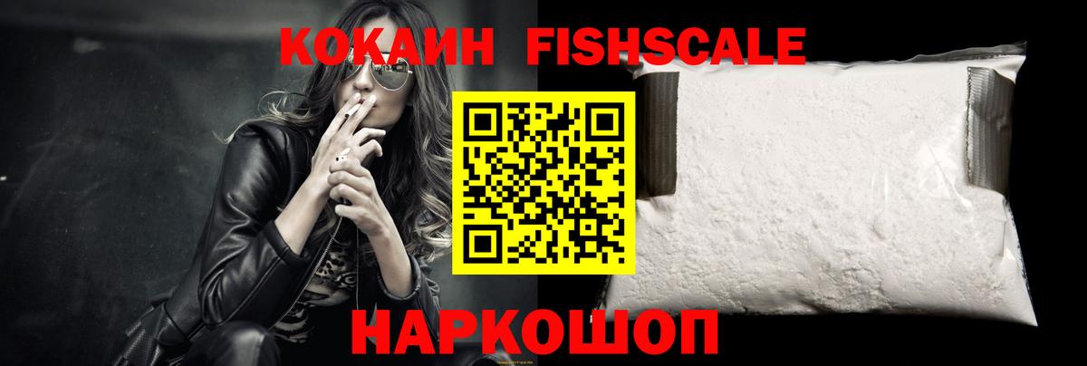 Кокаин  Вход с VPN  Карталы  Cocaine 97%  COCAIN Эквадор 