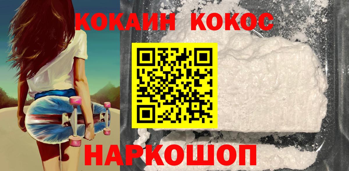 COCAIN Fish Scale Карталы