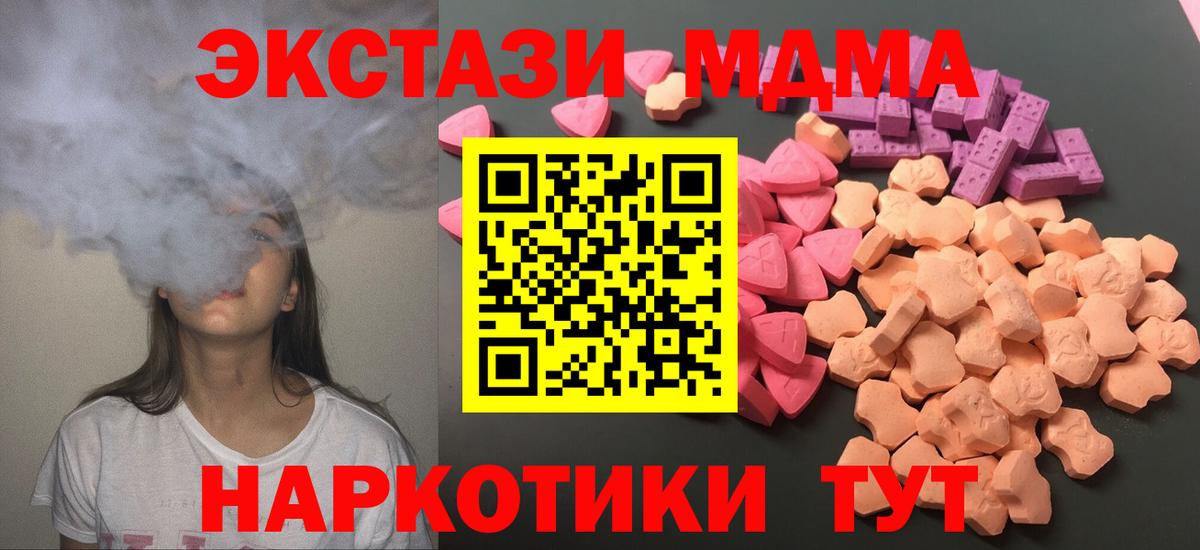 Карталы  Экстази бентли  Экстази mix  Вход с VPN 