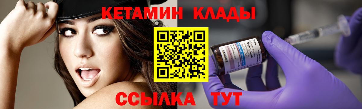 KRAKEN зеркало  Вход с VPN  Карталы  КЕТАМИН ketamine  Кетамин VHQ 