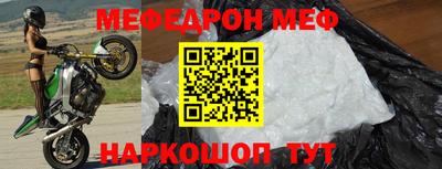 прущая мука Кунгур