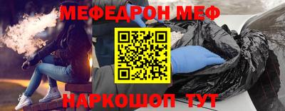 прущие крисы Краснокаменск