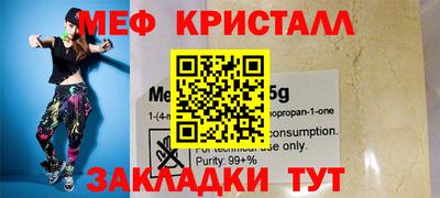 прущая мука Кунгур