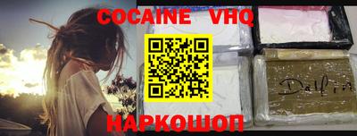 тгк Краснодар