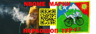 прущая мука Кунгур