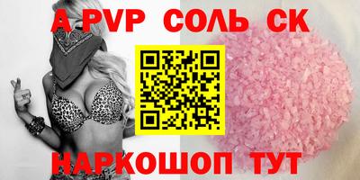 прущая мука Кунгур