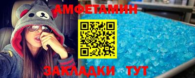 тгк Краснодар