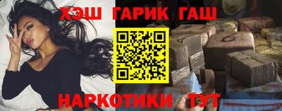 прущие крисы Краснокаменск