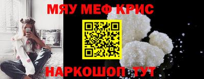 прущая мука Кунгур