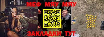 прущая мука Кунгур