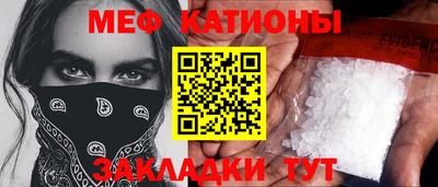 прущая мука Кунгур