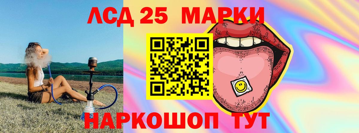 Марихуана  LSD-25  Вход с VPN  Меф кристаллы  Карталы  АМФ кристаллы  ГАШИШ  A PVP СК   COCAIN  Каннабис 