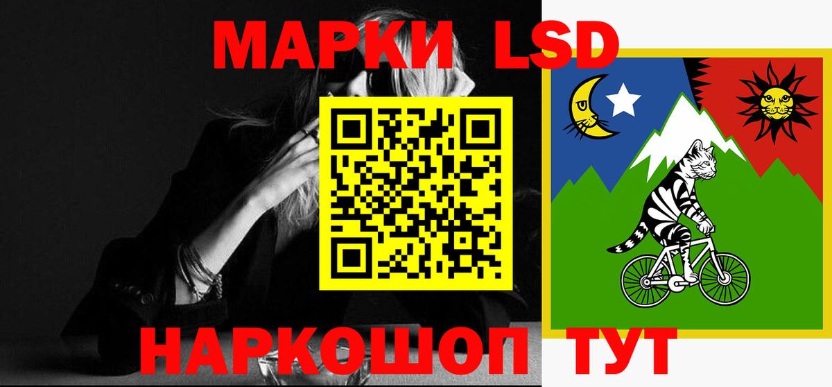 LSD-25 экстази кислота Карталы