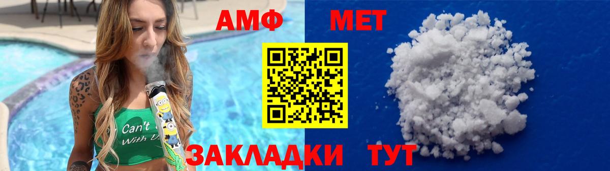 Карталы  МЕТАМФЕТАМИН мет  Вход с VPN 