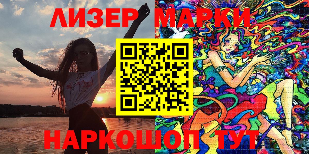 Марки N-bome 1,8мг  Марки N-bome 1,8мг  Карталы  Вход с VPN 