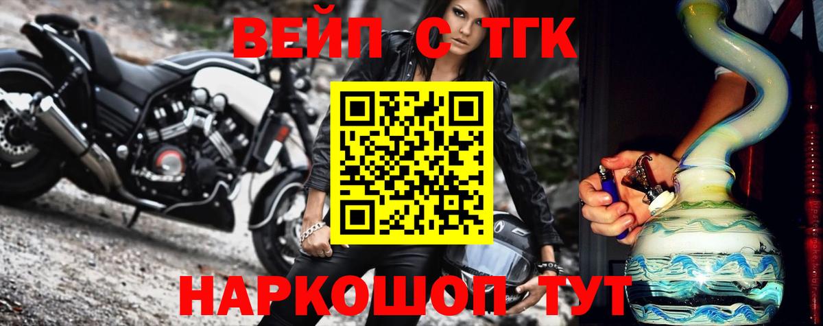 ТГК жижа  магазин продажи наркотиков  Карталы  Вход с VPN 