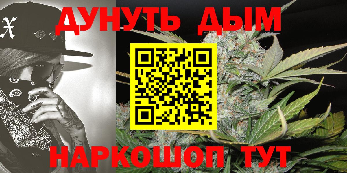 Каннабис сатива Карталы