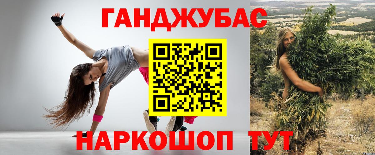 Конопля VHQ  Вход с VPN  Бошки Шишки планчик  Карталы 